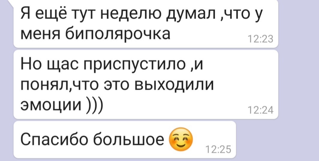 Из личного архива, 2020 год