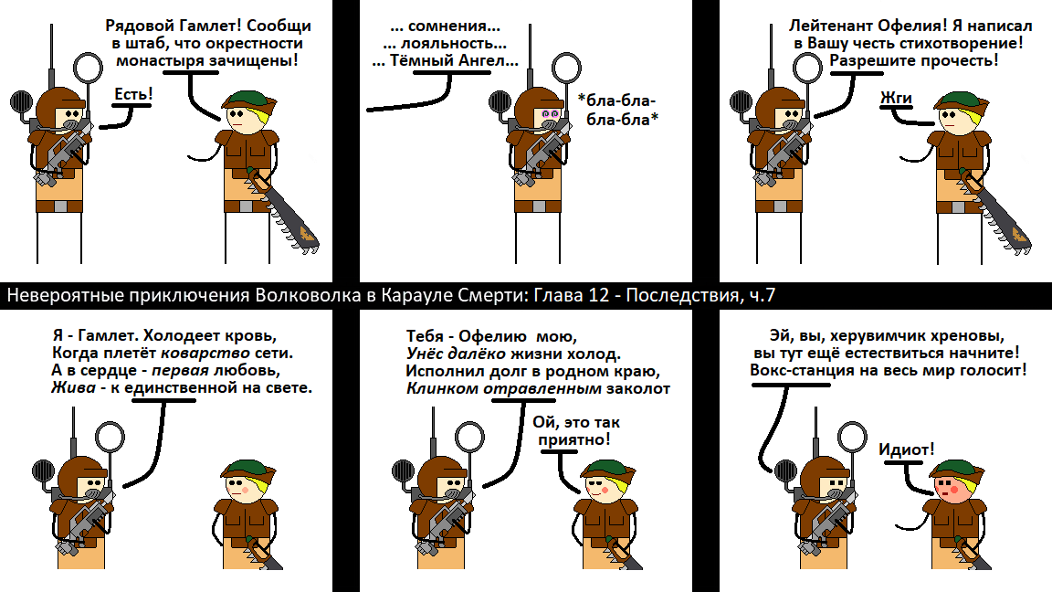 Принято к сведению. Приму к сведению а теперь. Мемы про магию. Приколы про контрольную работу. Картина как дела.