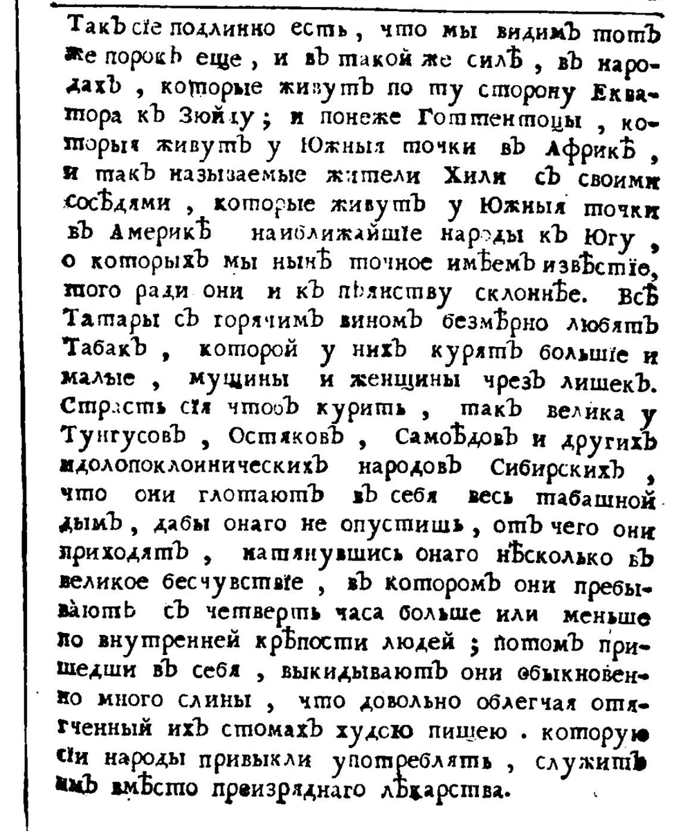 гл.3 стр.97