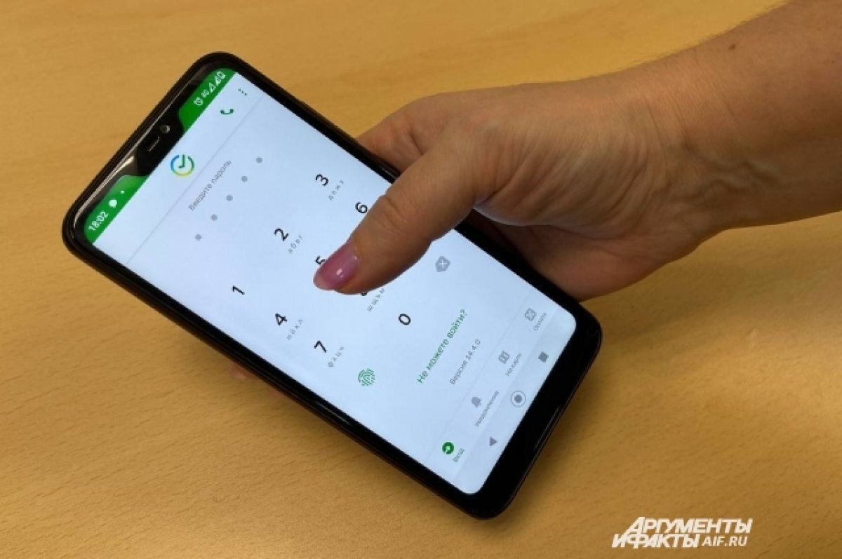   Сбер обновил приложение «СберБанк Онлайн» на Android