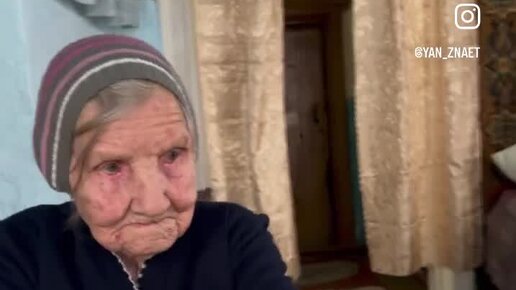 Бабуля Наташа ️ | Бабуля Наташа 97 лет ️ Я очень крутая была! | Дзен