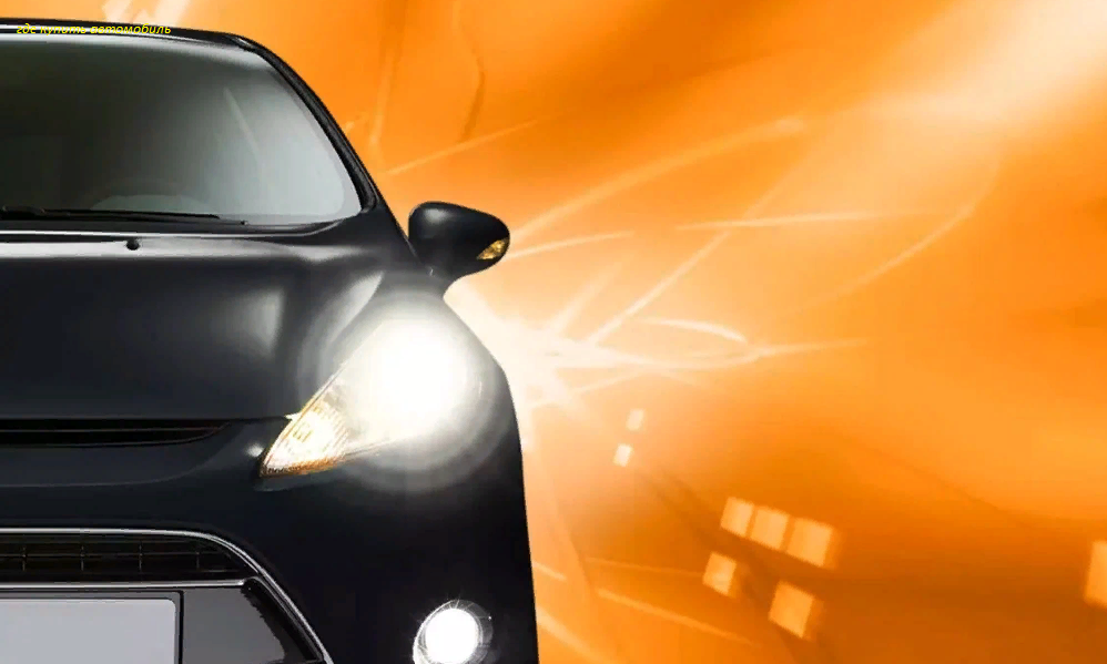 реклама лампочки 

