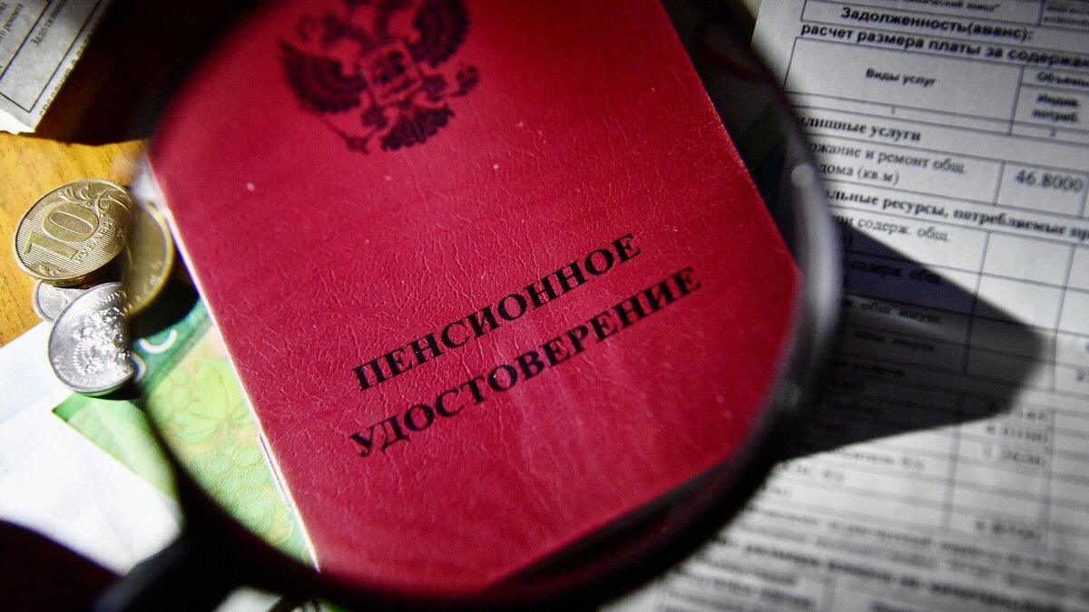    Пенсионерам приготовили двойной сюрприз: вот как поднимается пенсия© РИА Новости | Павел Лисицын