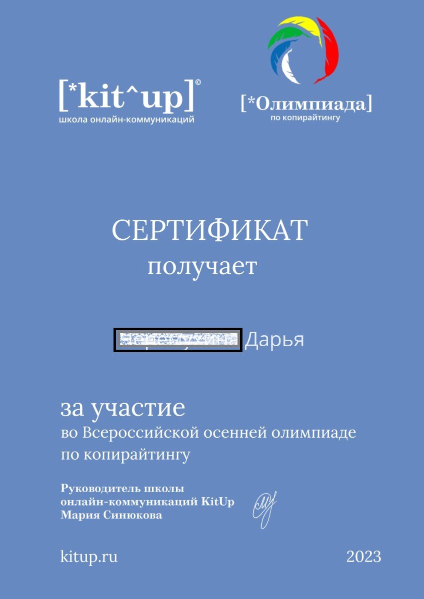 Чтобы не заржаветь и обновить знания. 