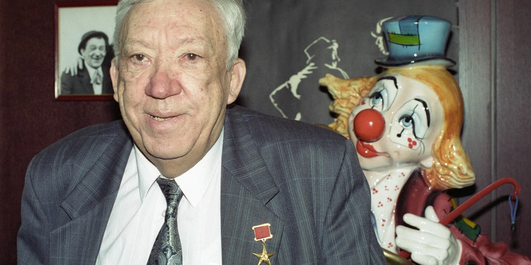 Так хорошо уже не шутят. По-настоящему смешные анекдоты от Юрия Никулина