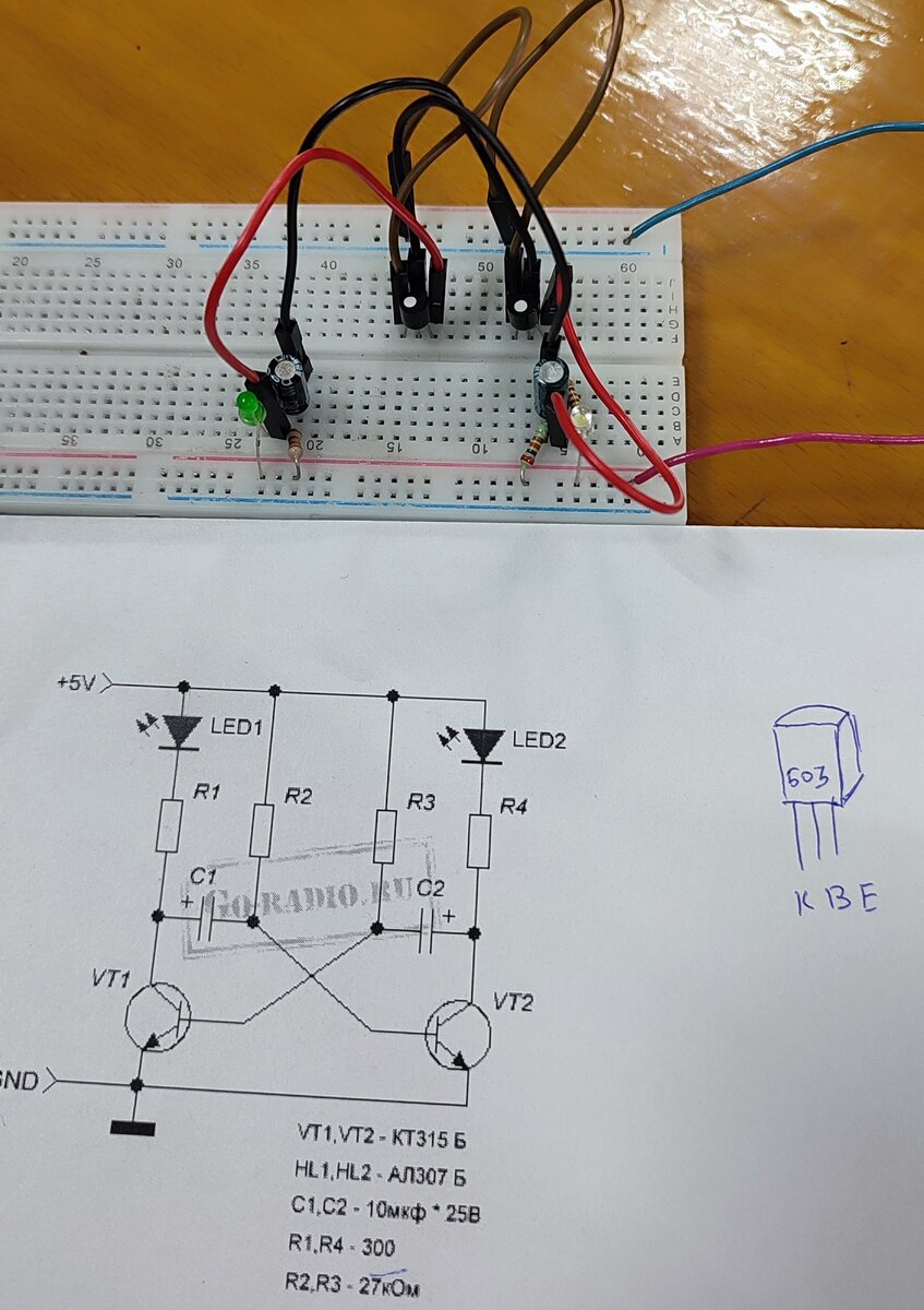 Случайный ремонт и немного о кружкЕ. | Serggeo любитель электроники | Дзен
