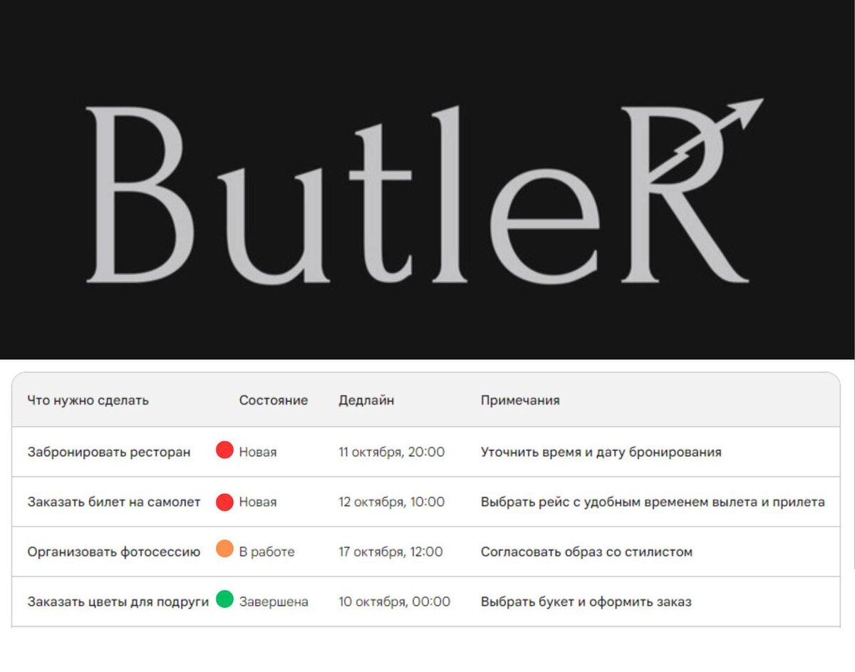 https://t.me/butler_vip/107