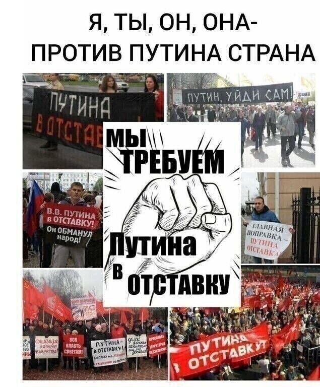 заставка революционера.