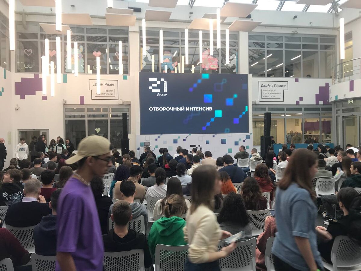 Порядка 800 человек на интенсиве в Школе 21, которое оказалось даже не обучением