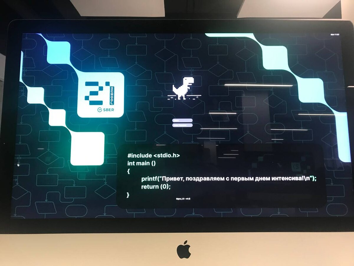 Искренне дружелюбной была лишь надпись 