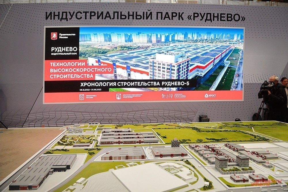 Работа в руднево парк. Показать крупномакет индустриальная зона руднево.