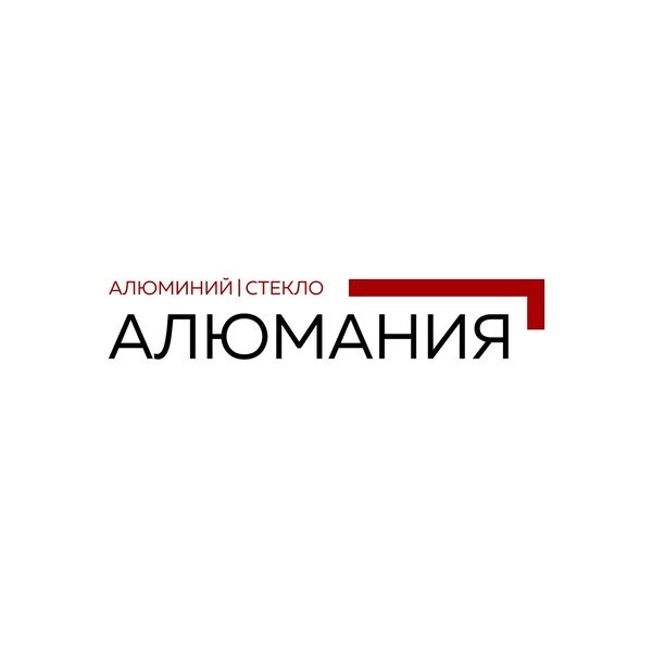 Алюмания - УЛУЧШИТЕ СВОЁ ПРОСТРАНСТВО С ПОМОЩЬЮ РОСКОШНЫХ ОКОН И ЦЕННОГО ОПЫТА