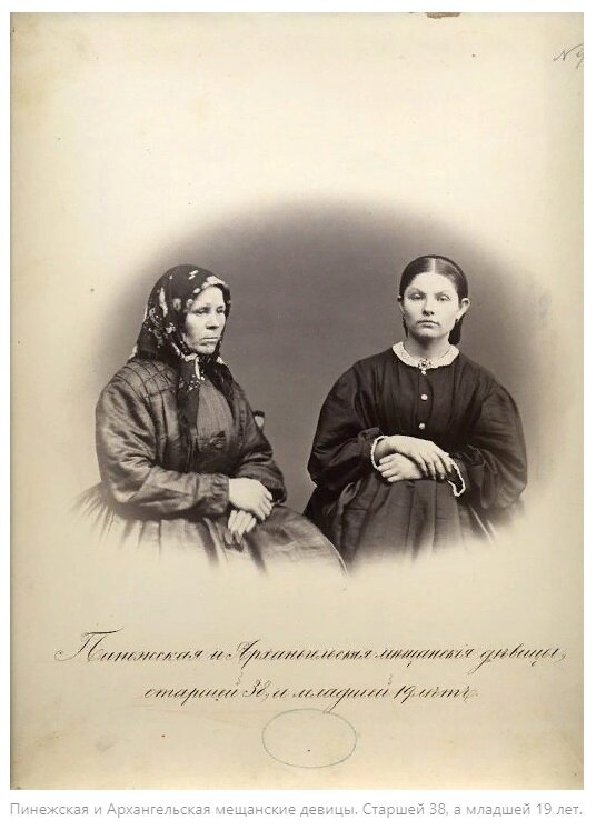ПОЛЬЗОВАТЕЛЕЙ ШОКИРОВАЛО, ЧТО "СТАРУШКЕ" НА СНИМКЕ ВСЕГО-ТО 38 ЛЕТ. ФОТО: СКРИНШОТ HTTPS://DZEN.RU/SEVPROSTOR