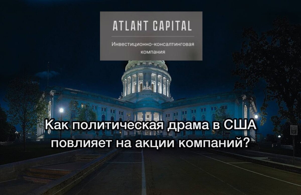 Разбираемся в проблемах Палаты представителей