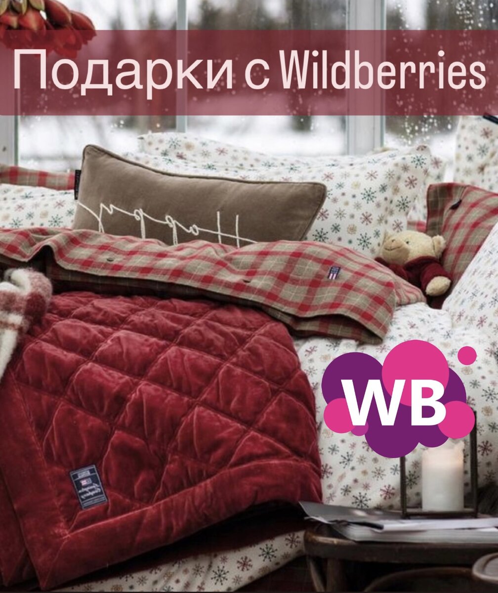 Фото с Pinterest: https://pin.it/48SVqcb