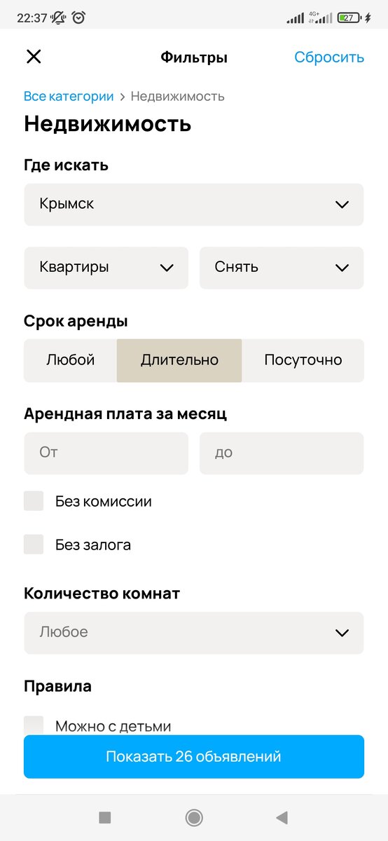 26 вариантов на длительный срок. 