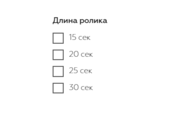 Примеры длины  роликов