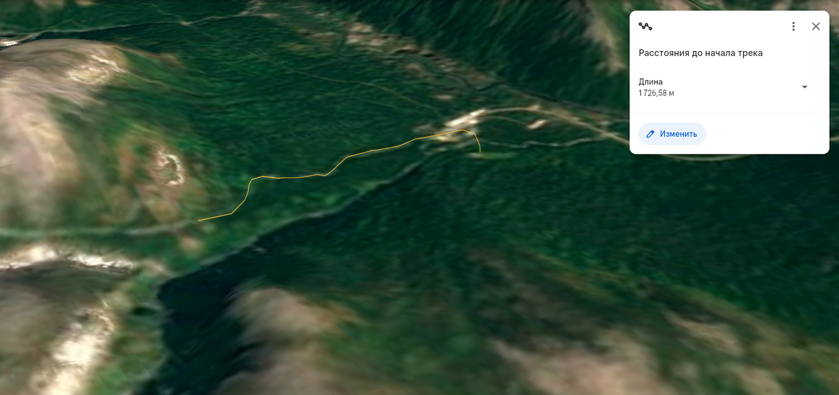 Начало маршрута