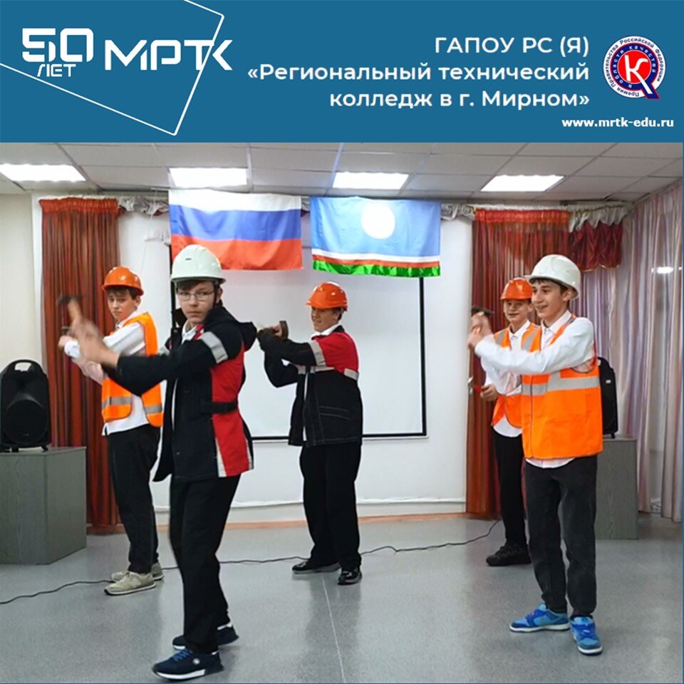 Творческий конкурс «Карнавал профессий» проведен в «Удачнинском отделении горнотехнической промышленности».