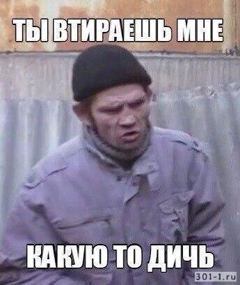Мемчик в тему