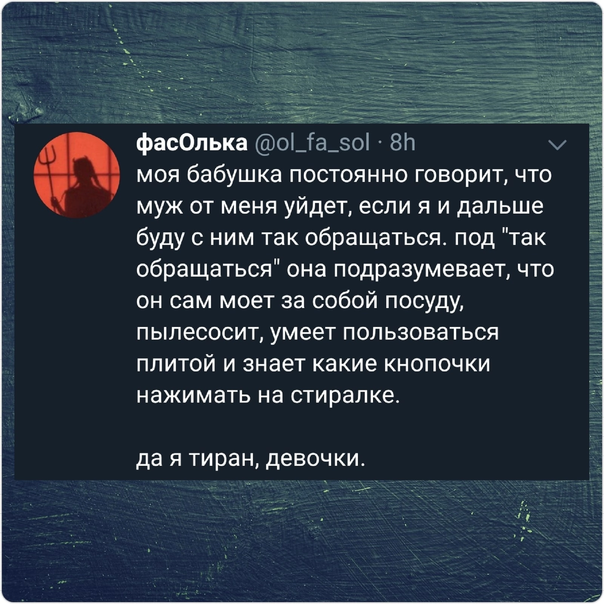 Шд двойная проблема пики. В один прекрасный день я поняла что не хочу никому ничего доказывать. В один прекрасный день я поняла что не хочу никому. Марк Бартон цитаты. Марк Бартон про мужчин которые бросают детей.