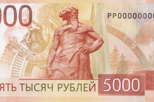    Как проверить подлинность новых банкнот номиналом 5000 рублей?