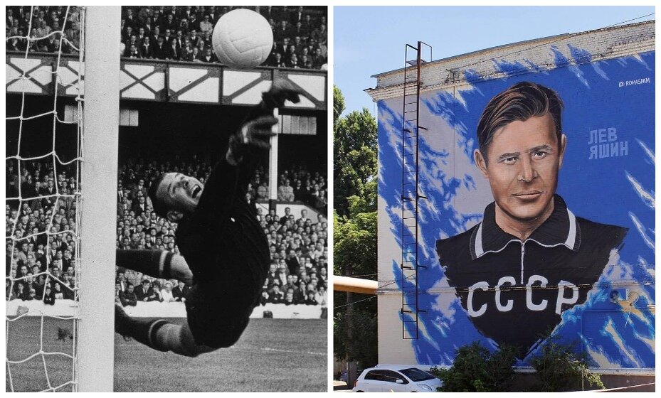    Вратаря Льва Яшина помнят во всем мире и рисуют на стенах домах. Фото: Global Look Press