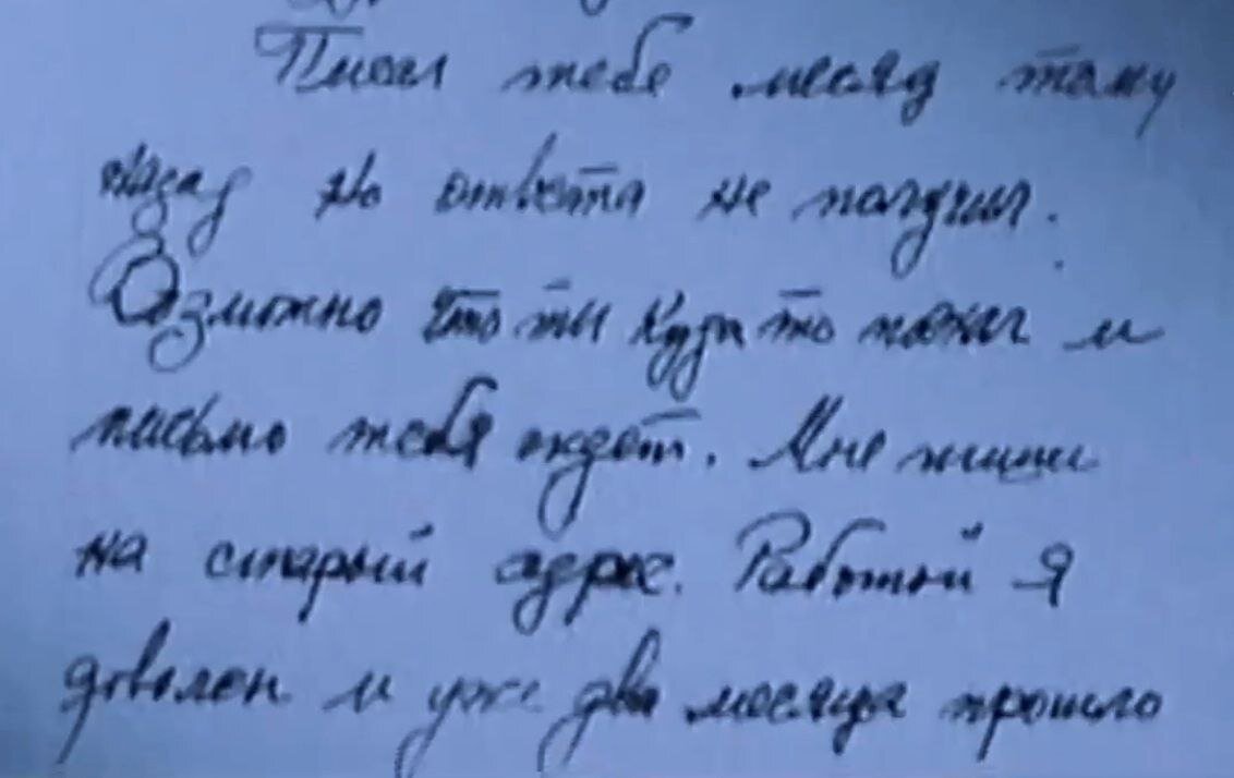 Одна женщина завербовала, а другая расшифровала. О предательстве  подполковника ГРУ Петра Попова | Нескучные истории Людмилы Грицай | Дзен