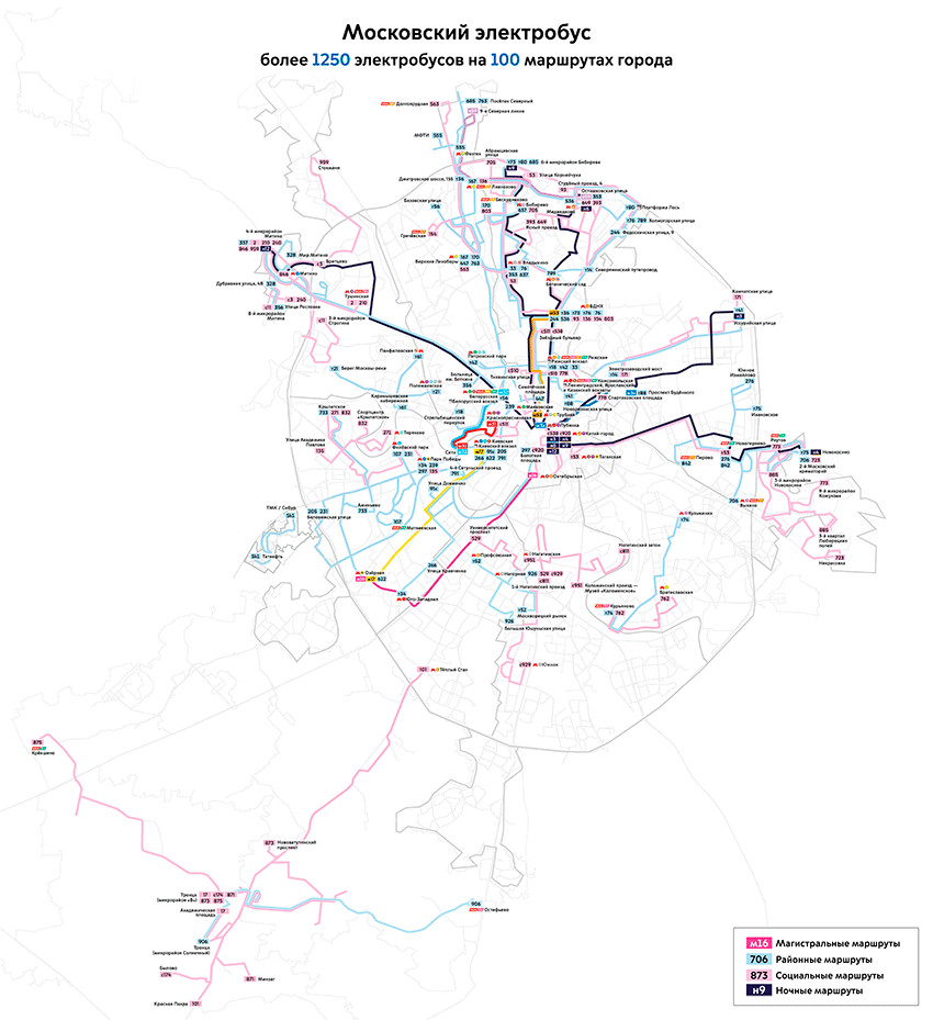 Московский электробус перевалил за первую сотню маршрутов | Третий Рим |  Дзен