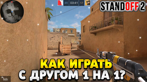 ОДИН КИЛЛ - ОДИН АПГРЕЙД ОРУЖИЯ В STANDOFF 2 ЧЕЛЛЕНДЖ