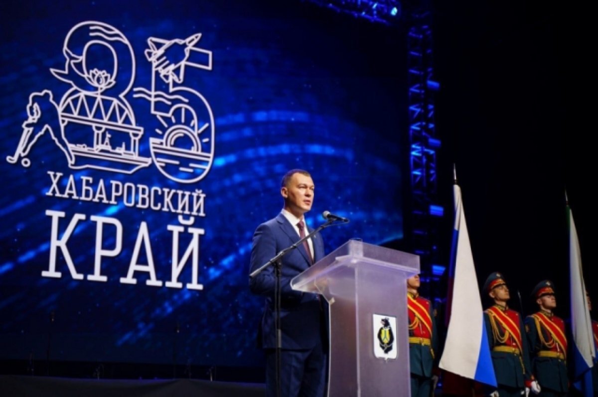    О мастер-планах Хабаровска и Комсомольска рассказал Дегтярев в докладе