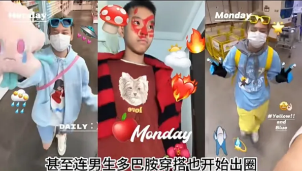 Парни реже выкладывают луки. Ну как реже, все равно их миллион