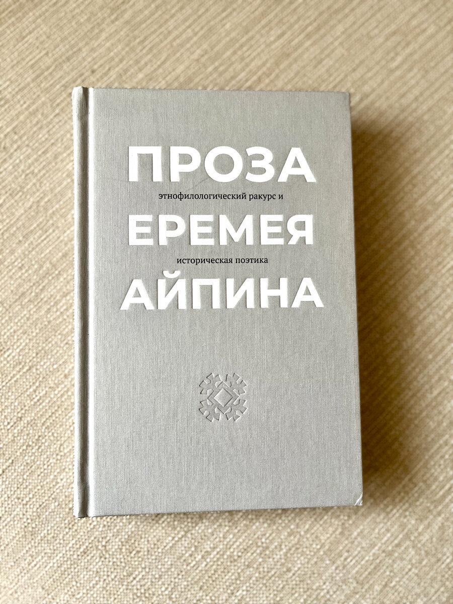 Рецензии и отзывы к прозе на литературном сайте Ruizdat.RU