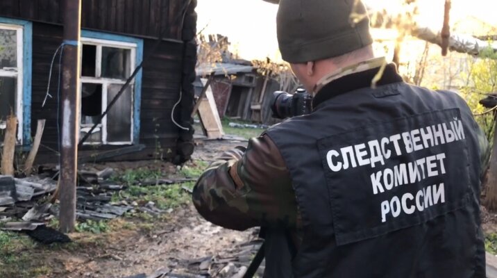 Следственное управление Следственного комитета РФ по Пермскому краю