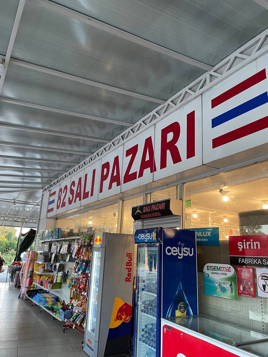 Sali Pazari —  местный рынок 