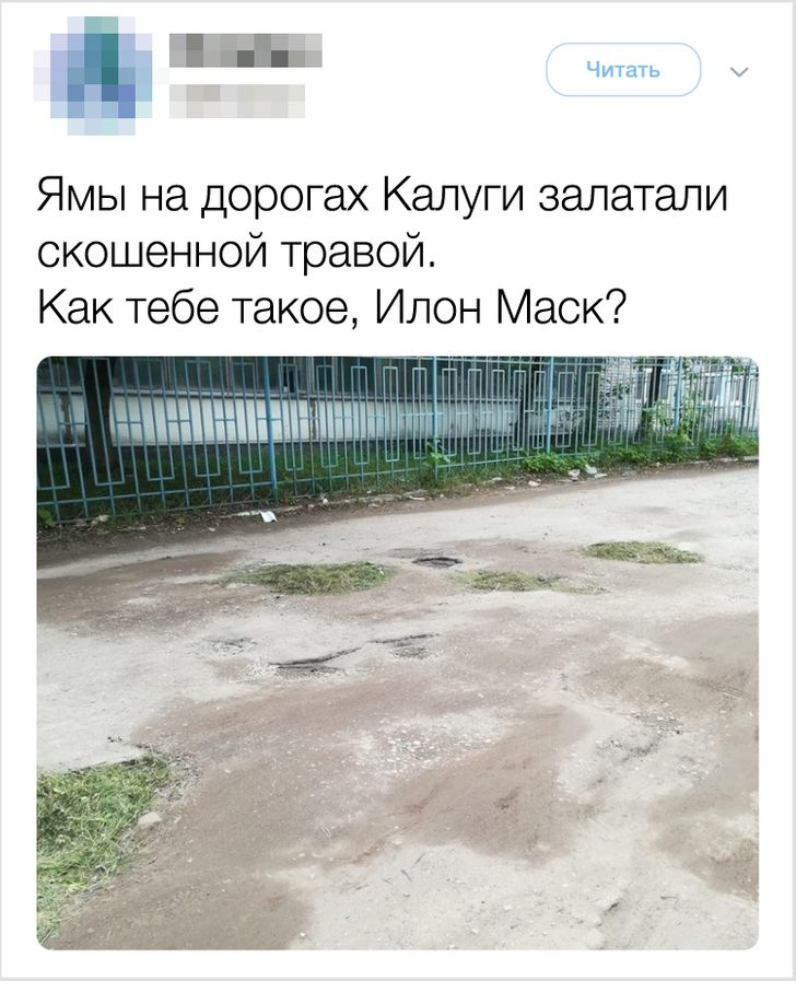 Ребус илон маск 3 сентября. Как тебе такое Илон Маск. Как тебе такое илониаск. Как тебе такое ИЛОНИМАСК. Как тебе такое Илон Маск Мем.