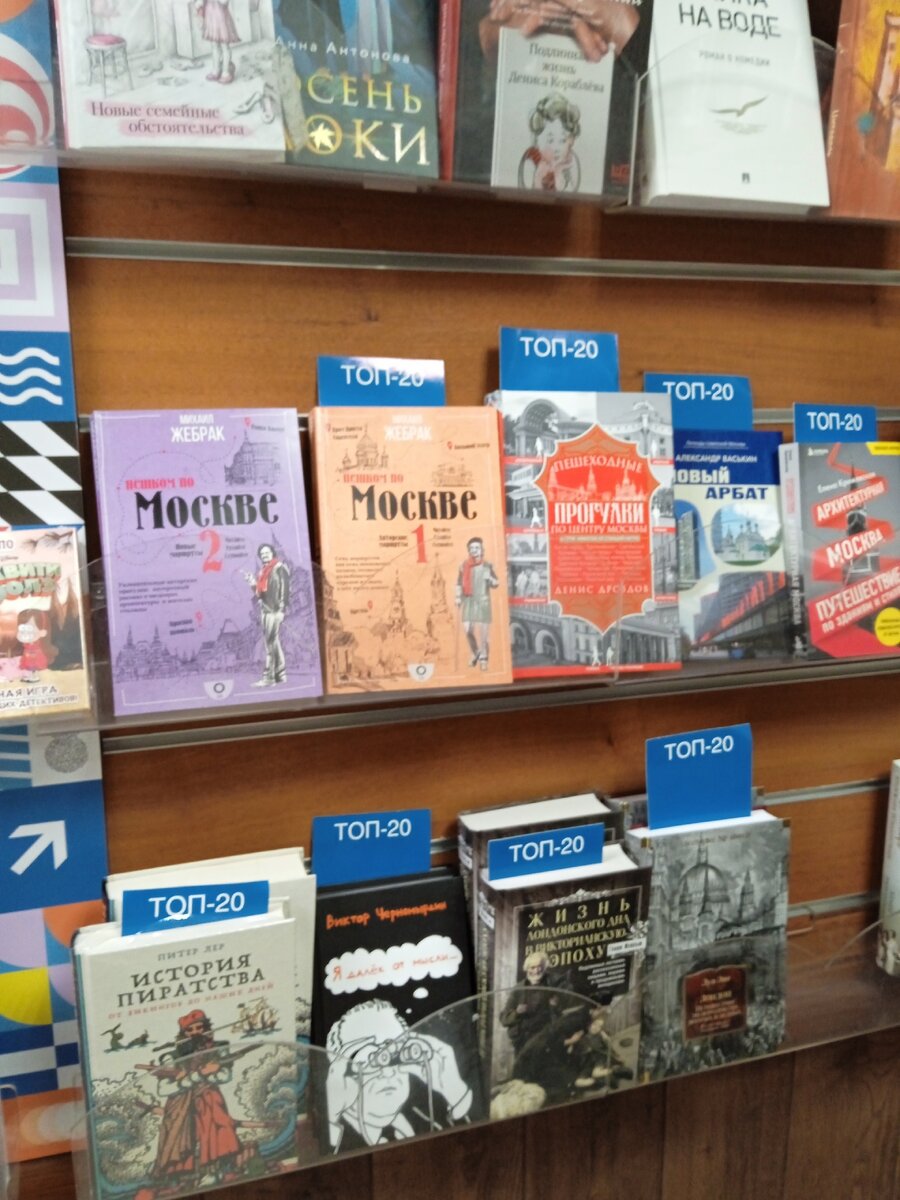    «Черномырдинки» Оренбургского издательства в ТОП-10 рейтингов книжных магазинов Белов Михаил Александрович