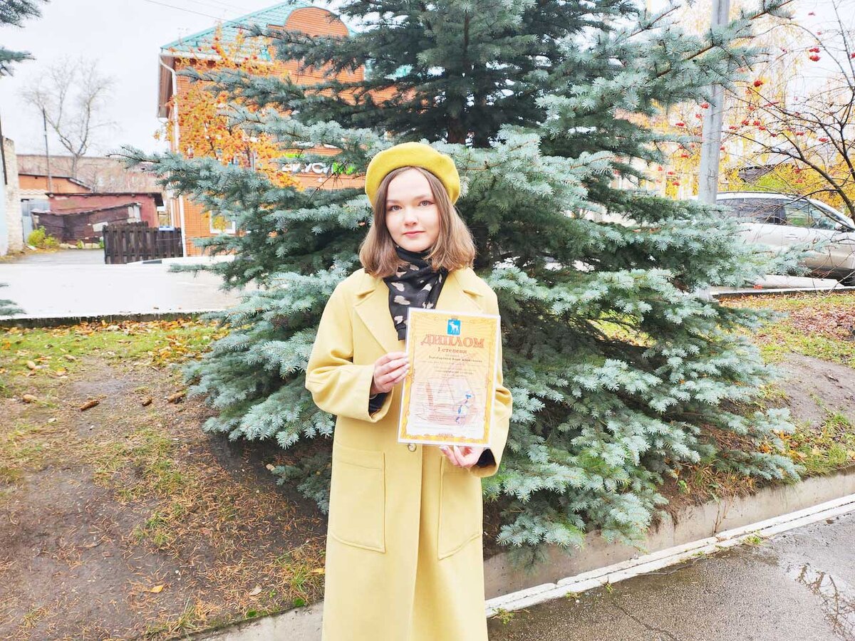 Яна Золотарёва получила диплом первой степени конкурса «Поэзия Красного города» в своей возрастной группе