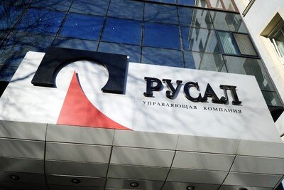    Компания «РусАл» ©ecoyear.ru