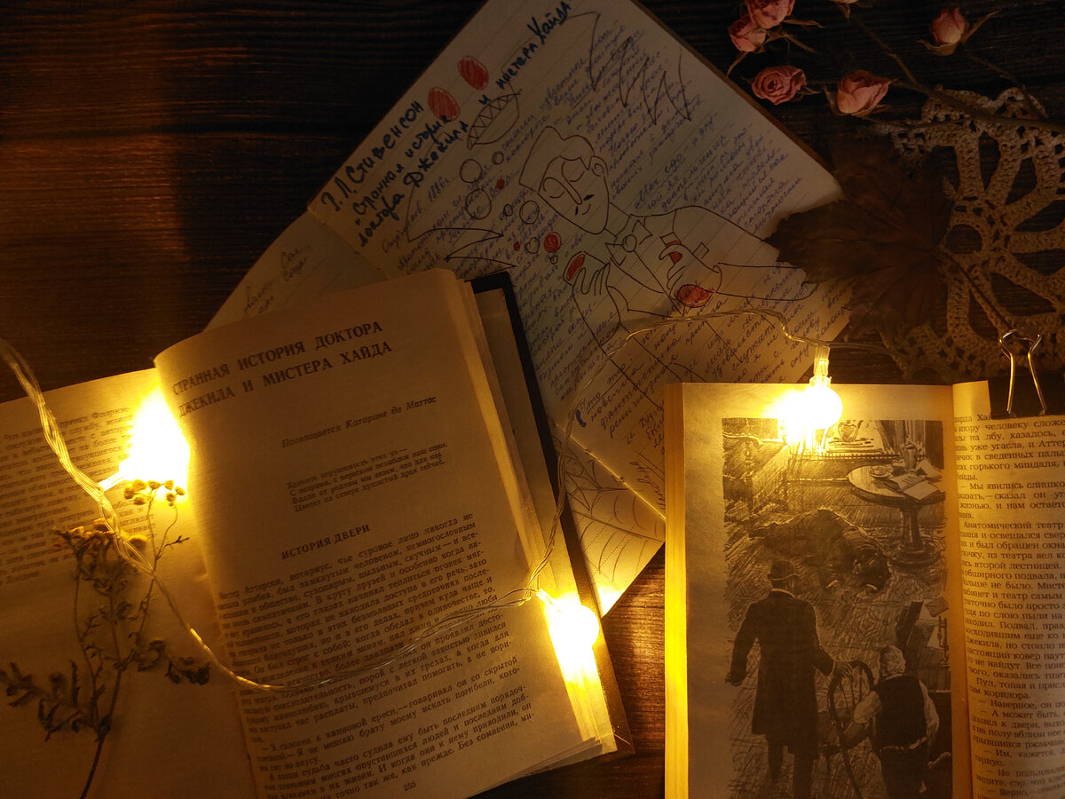 Личное фото