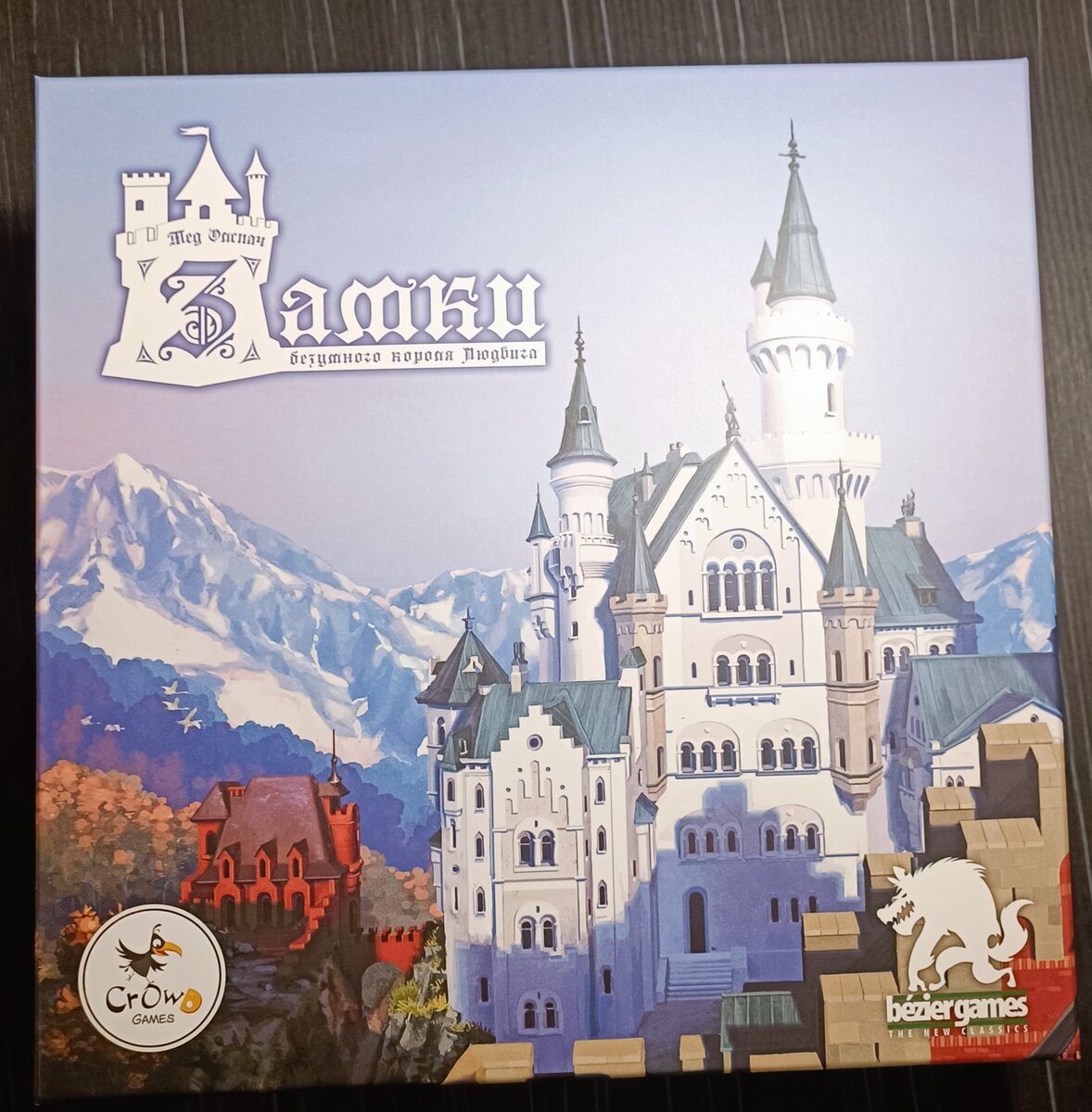 Коробка игры