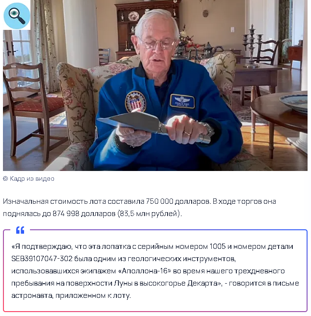 Комментарии от Американца
