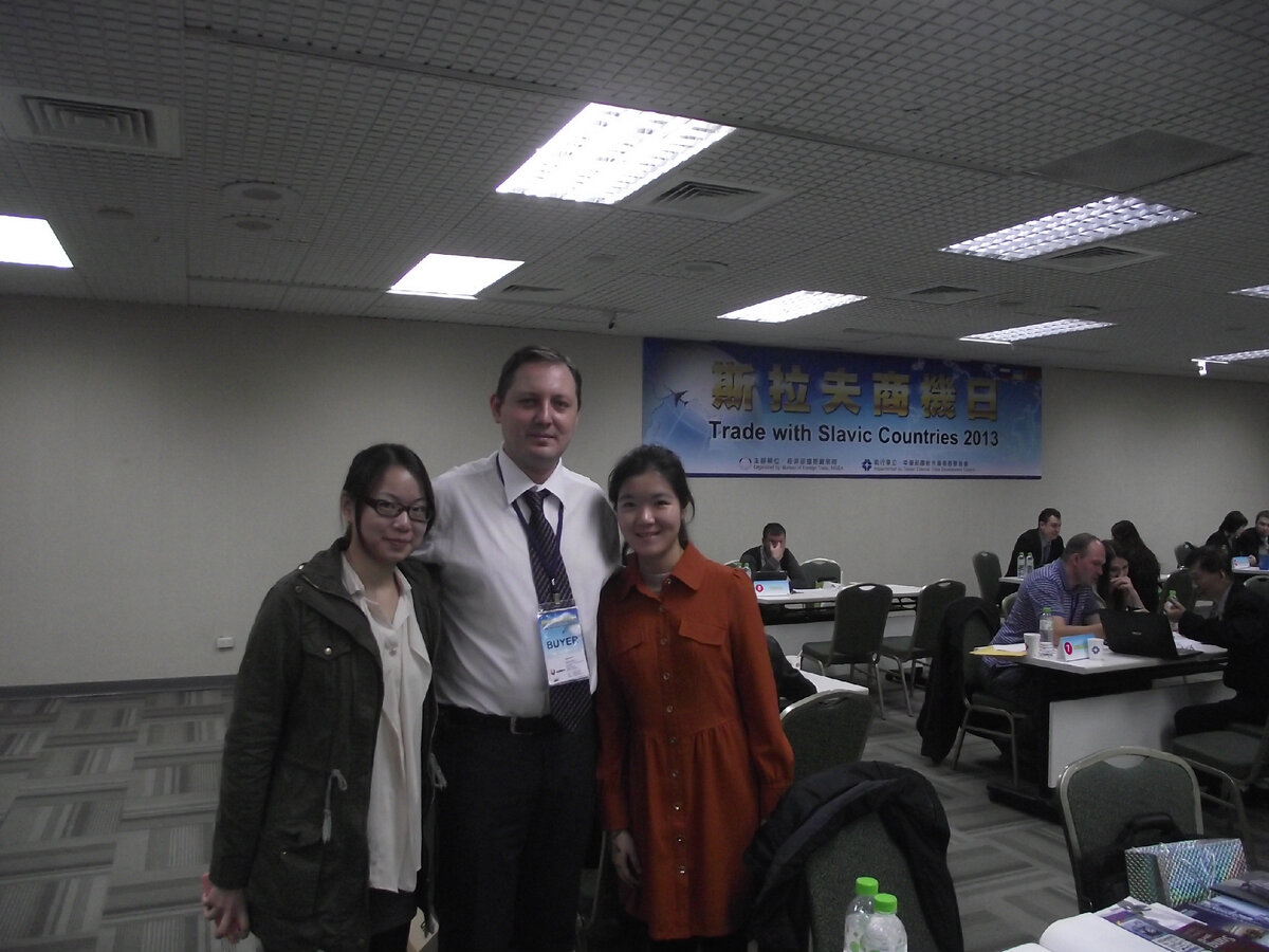 Фото с В2В саммита, сзади плакат "Торговля со славянскими странами 2013"