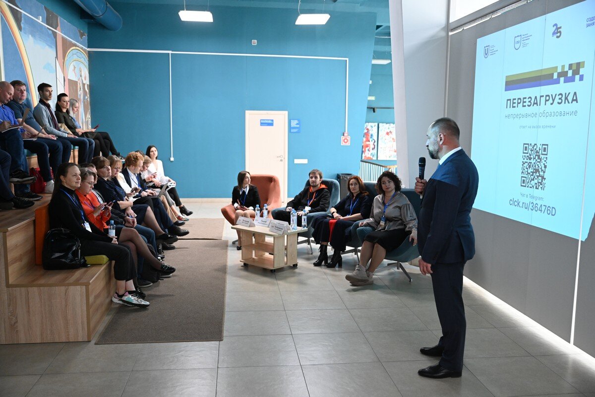 Участники круглого стола «Навыки будущего» в ТГУ