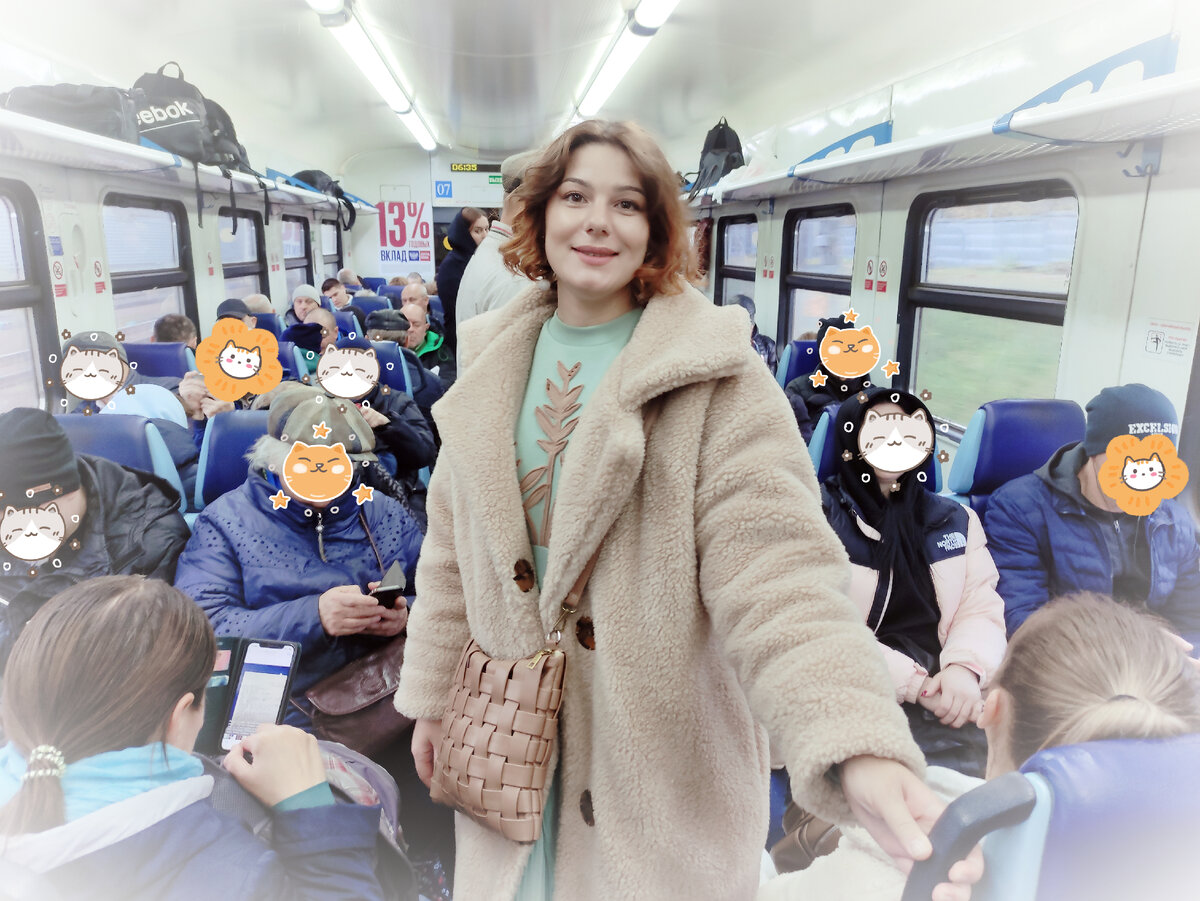 © Яна Левашова 