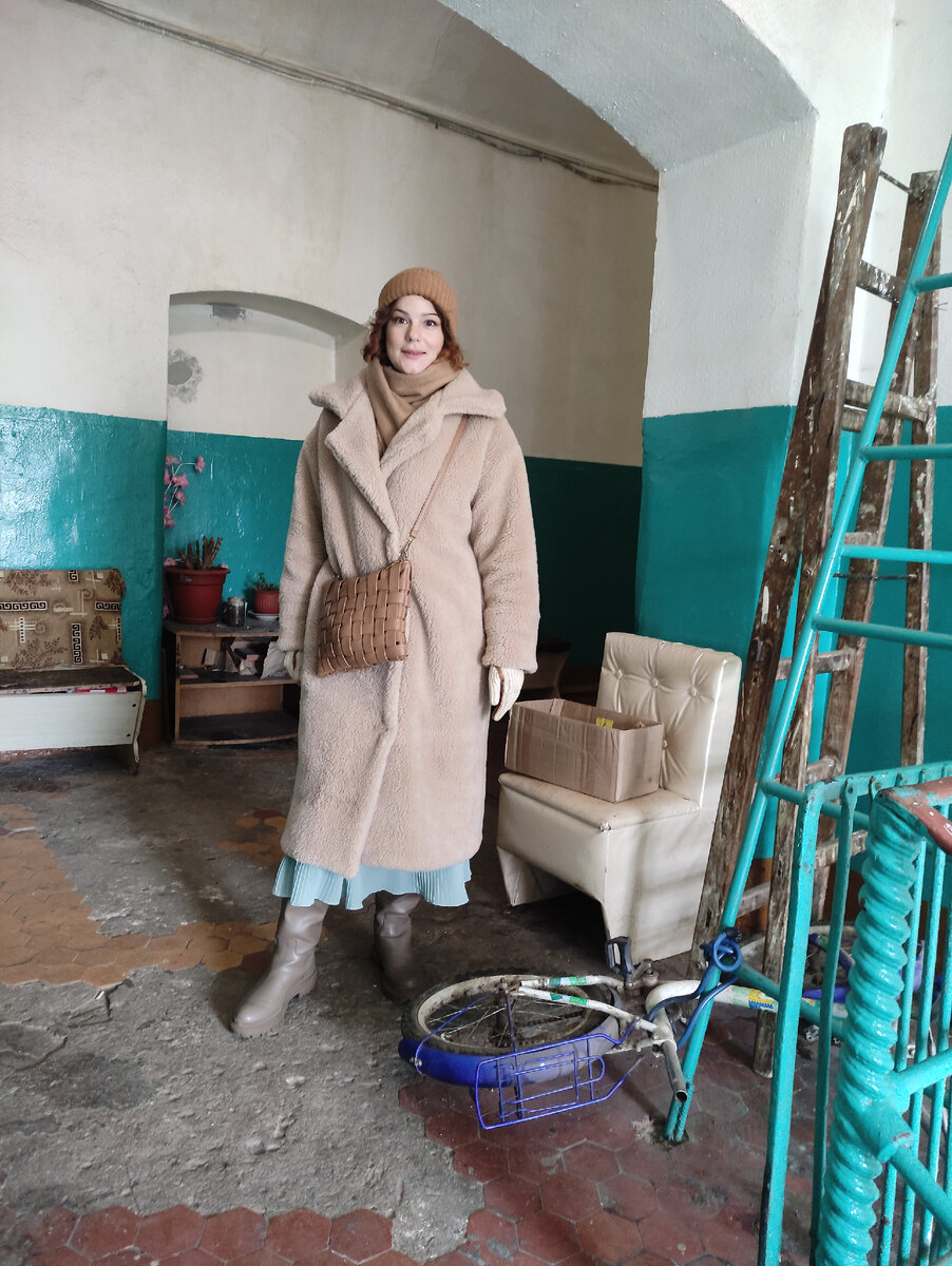 © Яна Левашова 