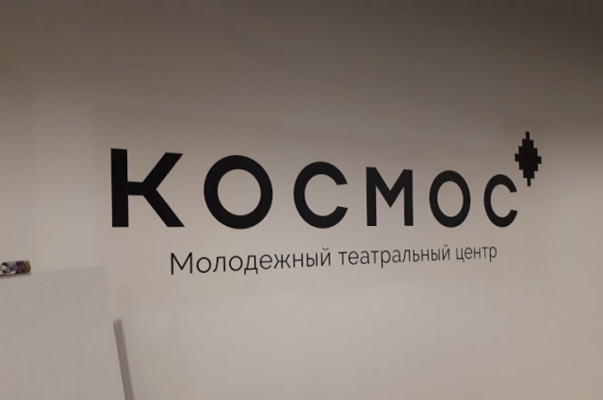    В Тюмени 25 октября стартует хореографический фестиваль SOMA FEST 2023