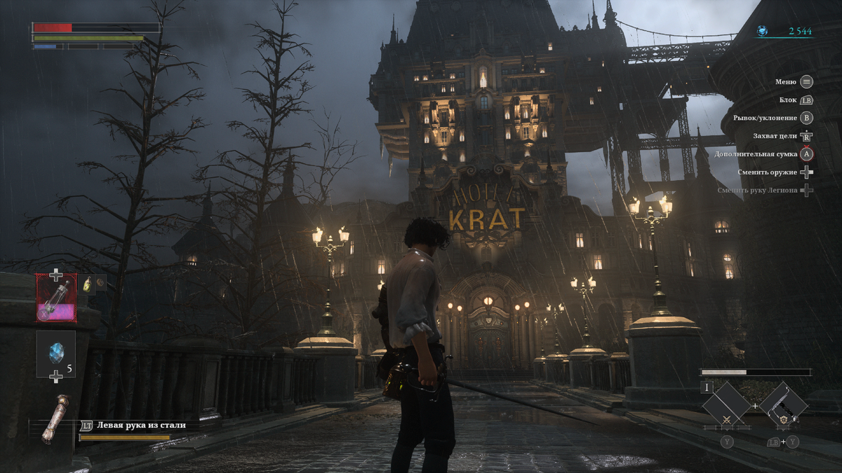 В игре много впечатляющих видов