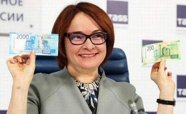 Встанут ли цифровые деньги в один ряд с наличными рублями?