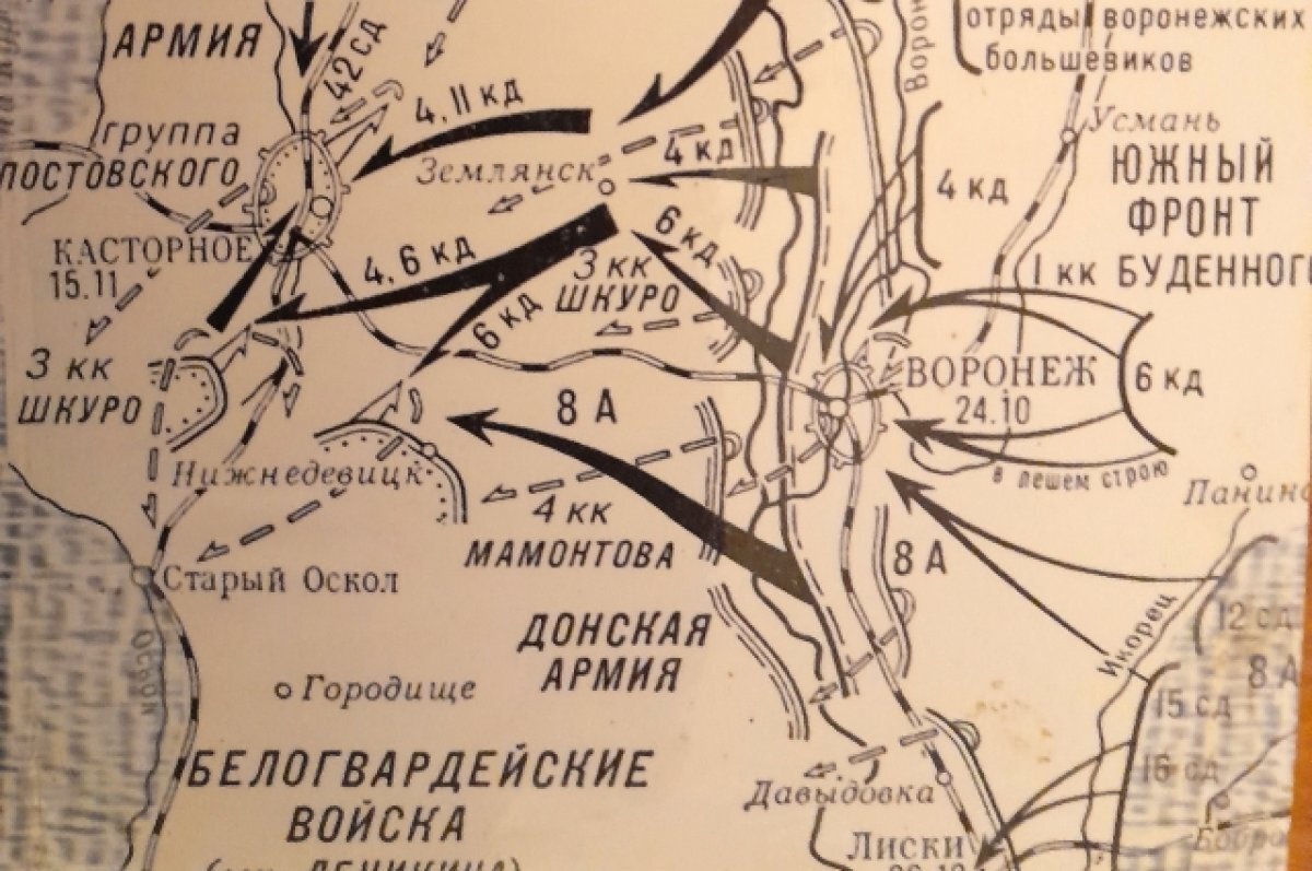 По следам Олеко Дундича. Когда закончилось братоубийство в Воронеже | АиФ  Воронеж | Дзен